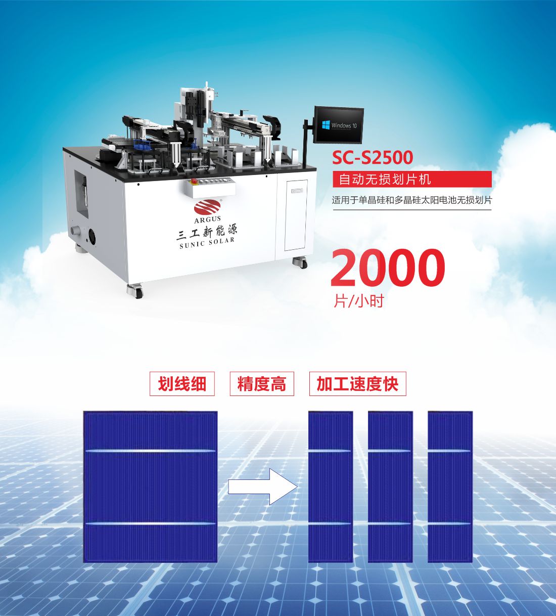 1660206149907813.jpg 2000劃片機(jī)-1.jpg