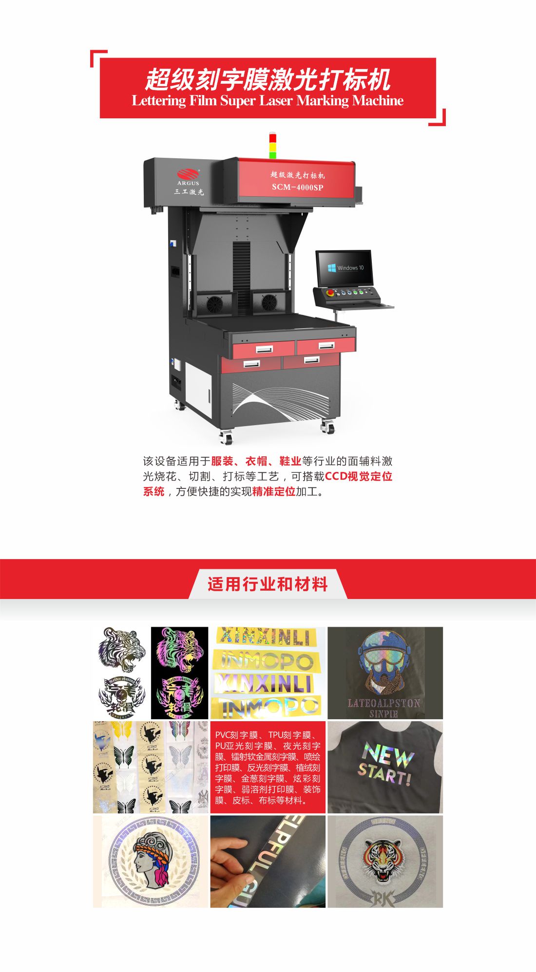 1713254869382664.jpg 1.刻字膜官網(wǎng)7.jpg