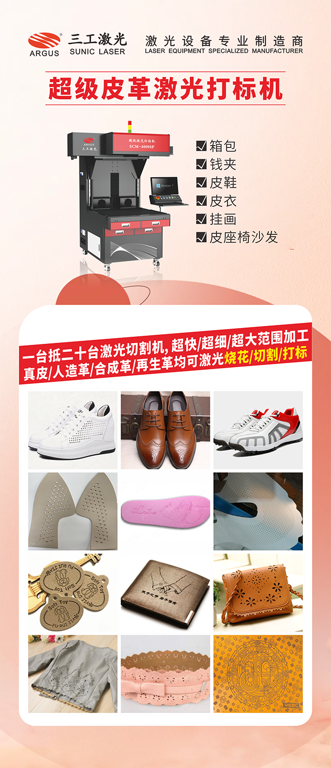 1723518303175117.png 2024 三工激光 -展會(huì)1.png