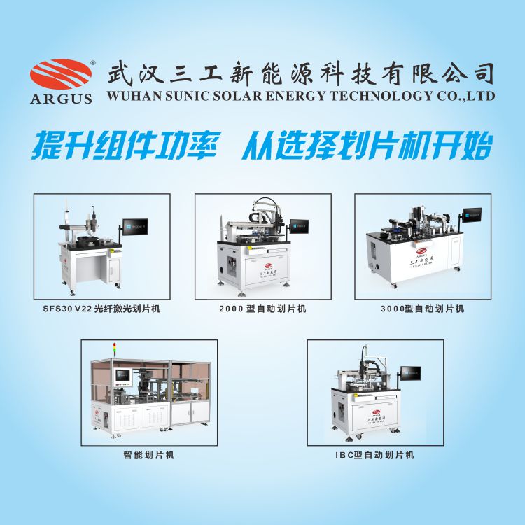 1724048884772022.jpg 2023.02.17劃片機(jī)選型2.jpg