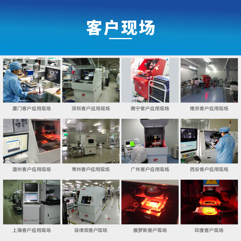 1730968039952682.png 激光調(diào)阻公共圖3.png